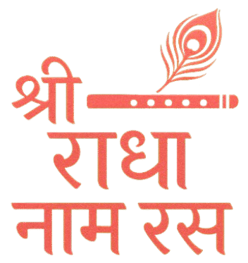 radhanaam.com