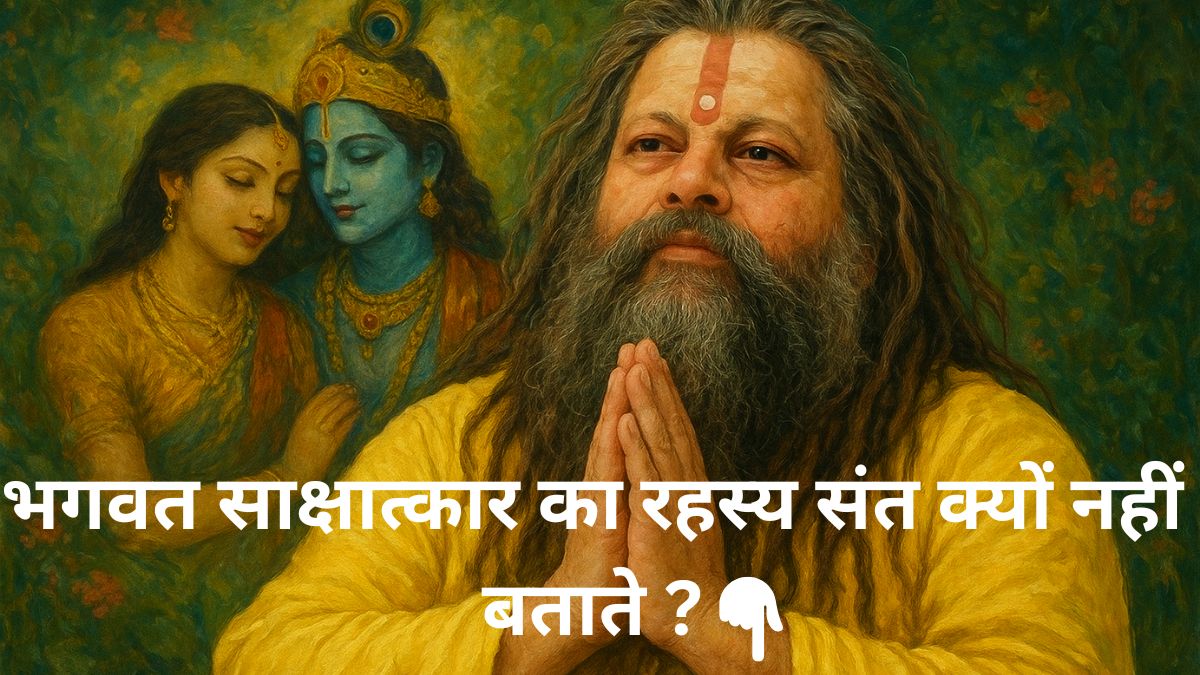 श्री प्रेमानंद जी महाराज