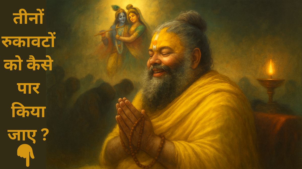 प्रेमानंद महाराज