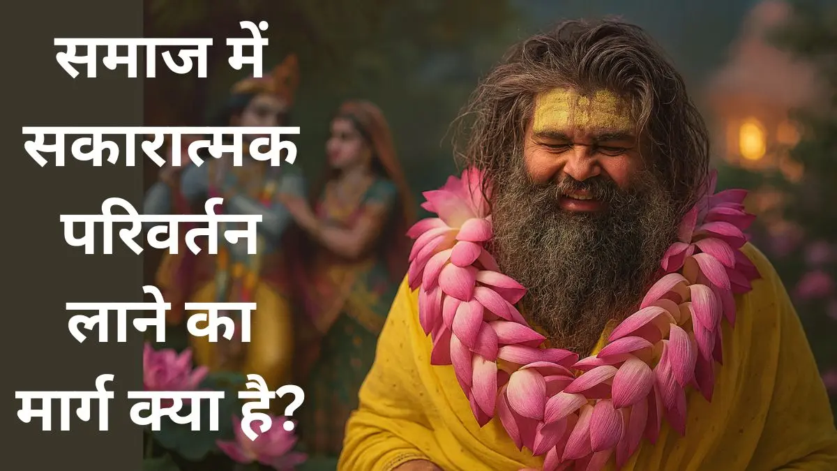 प्रेमानंद महाराज जी