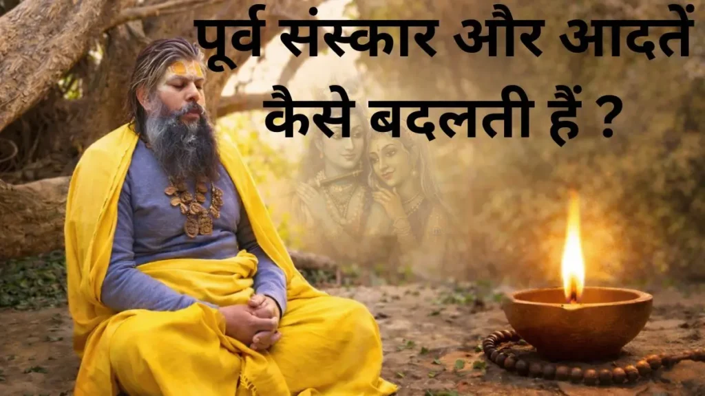 श्री प्रेमानंद महाराज जी