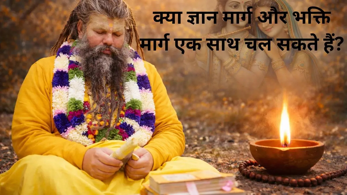 श्री प्रेमानंद महाराज जी