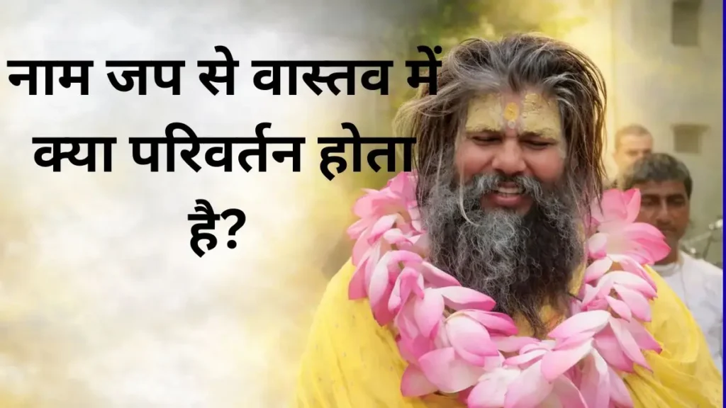 महाराज जी