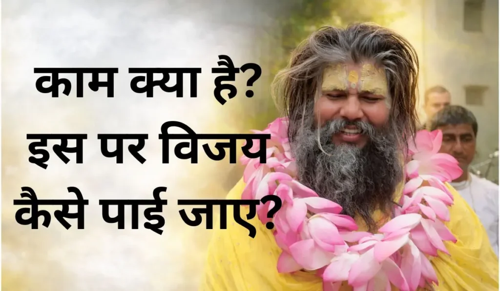 महाराज जी