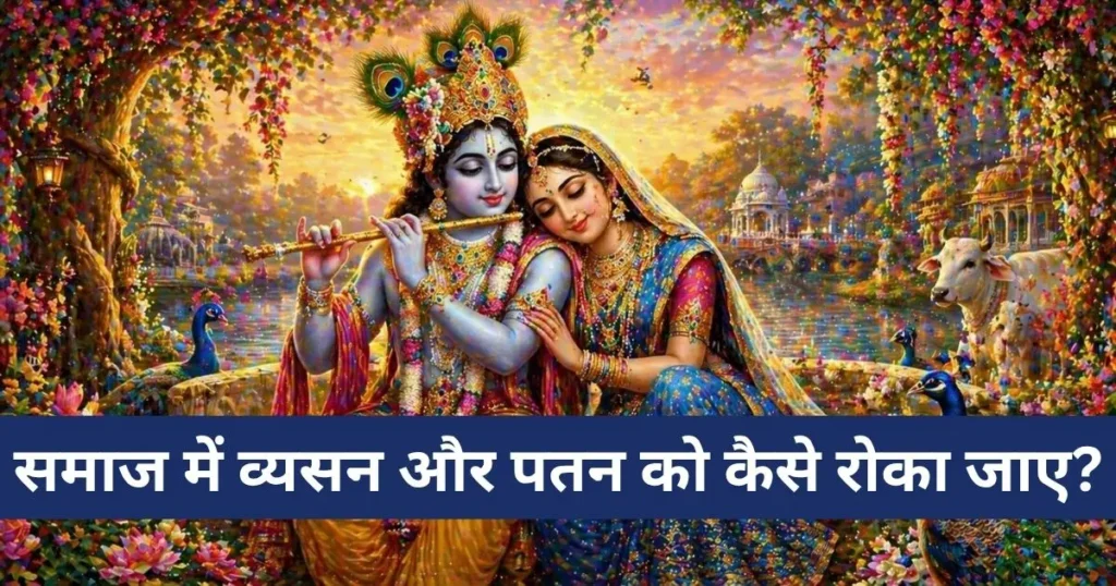 महाराज जी