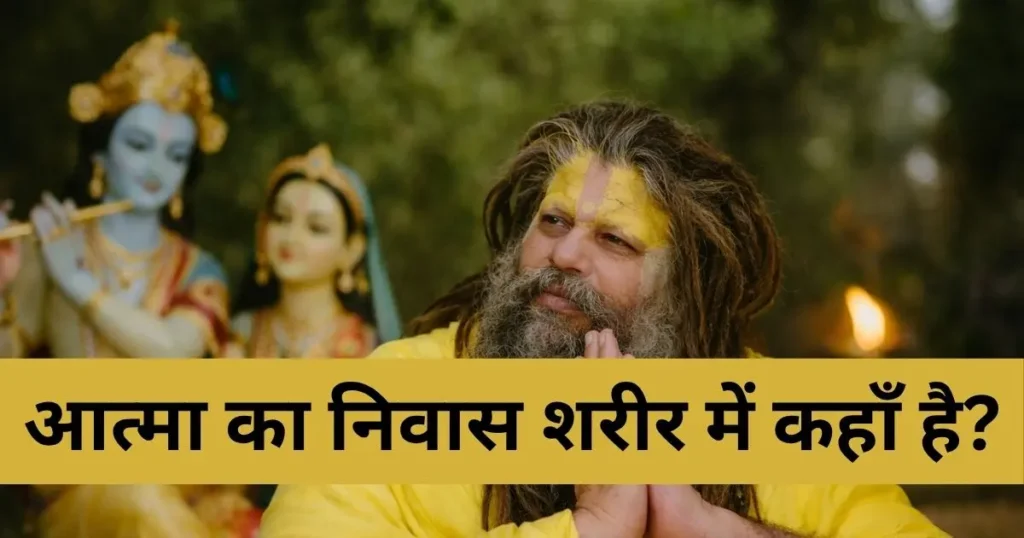 महाराज जी