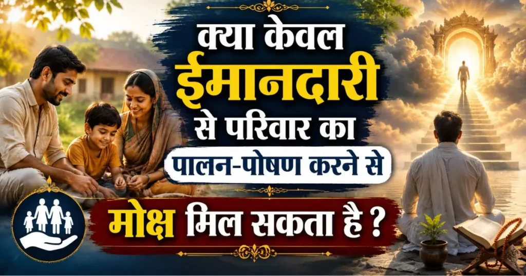 महाराज जी