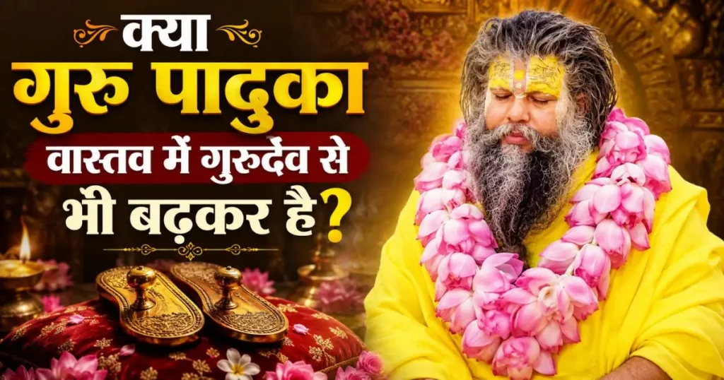 महाराज जी
