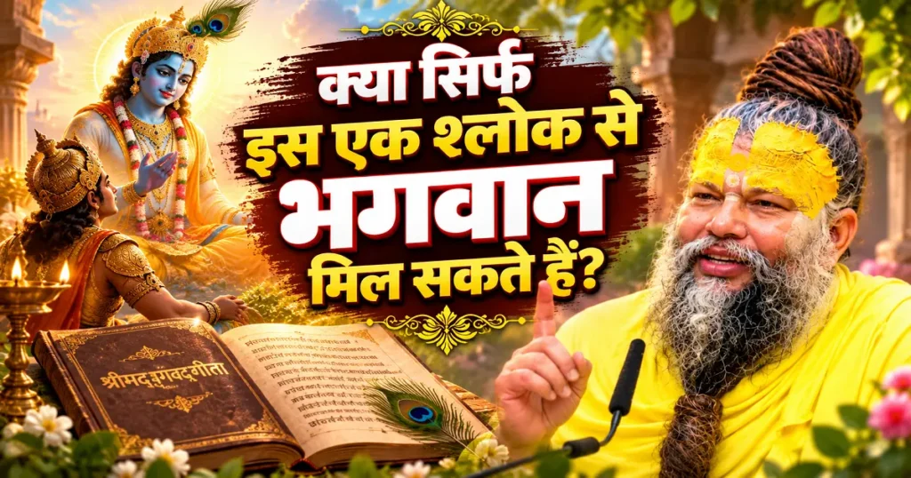 महाराज जी